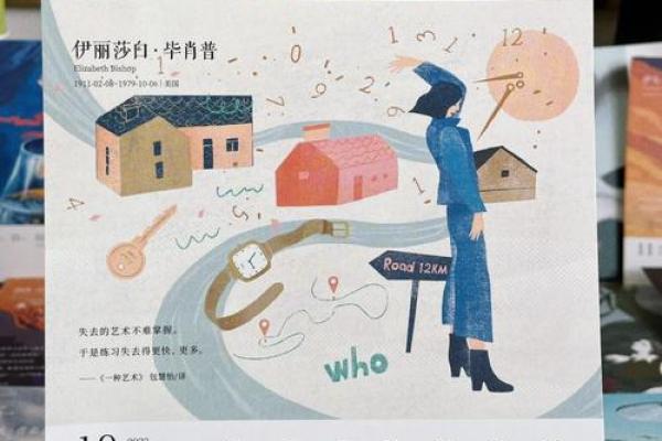 未来已来,超级万年历带你领略时光之美 未来已来,超级万年历带你领略时光之美