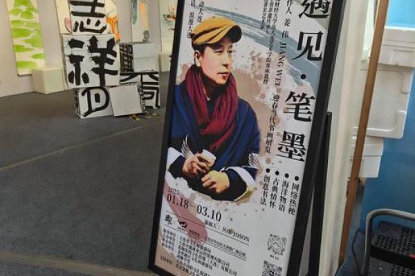 创意无限 展览展示公司命名的艺术与技巧 创意无限 展览展示公司命名的艺术与技巧