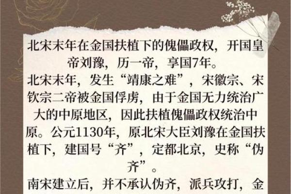 从古代商号看中国命名艺术的深远影响 从古代商号看中国命名艺术的深远影响