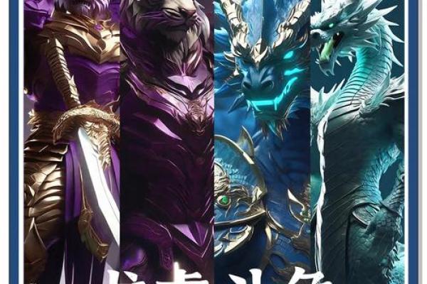 虎与龙的匹配度 如何理解这对强势象征 虎与龙的匹配度 如何理解这对强势象征