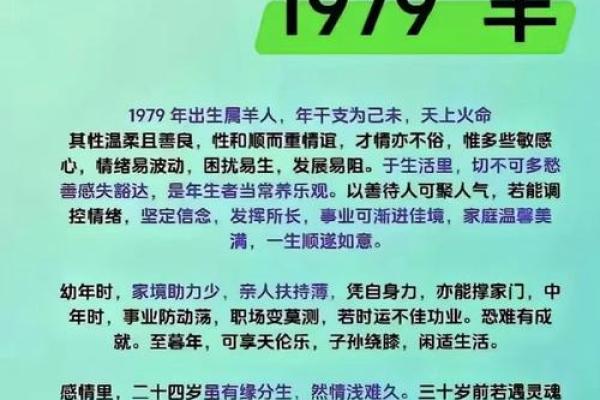 本命年羊女如何平衡工作与生活压力