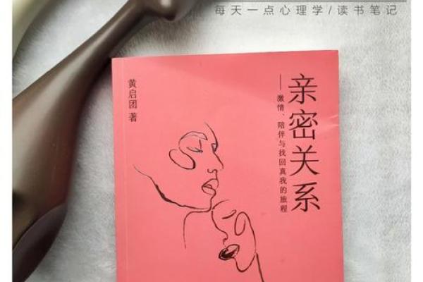 虎女与鼠男:婚姻中的互补与挑战 虎女与鼠男:婚姻中的互补与挑战