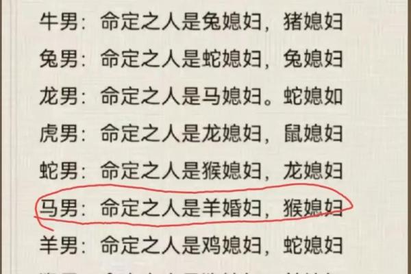 兔男和蛇女在一起合适吗 兔男和蛇女在一起合适吗