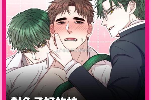 兔男和蛇女在一起合适吗 兔男和蛇女在一起合适吗