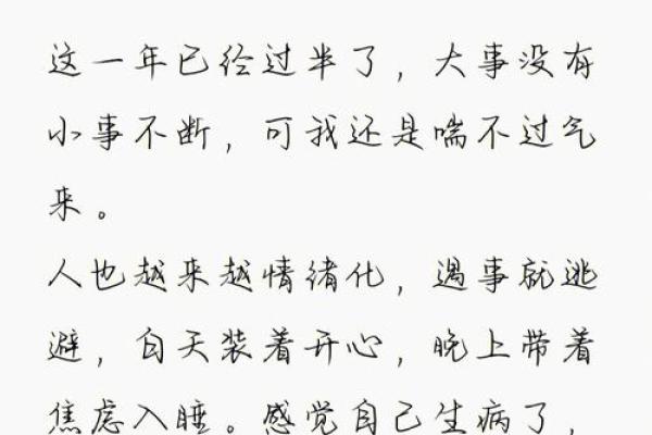 羊女本命年，如何通过旅行放松自己