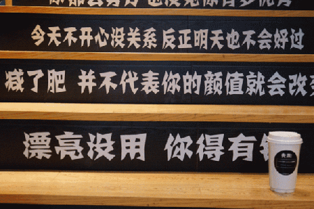“丧”的名字如何反映当代人对生活的态度