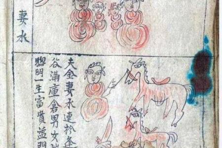 八字合婚真的有科学依据吗？专家解答你关心的问题