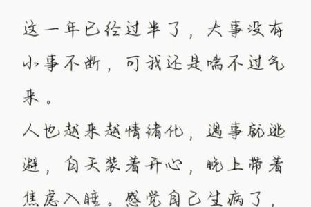 羊女本命年，如何通过旅行放松自己