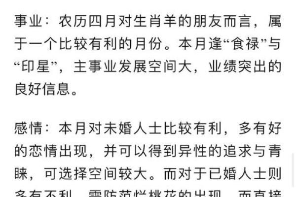 揭秘农历五月的别称，带你走进传统节令的故事