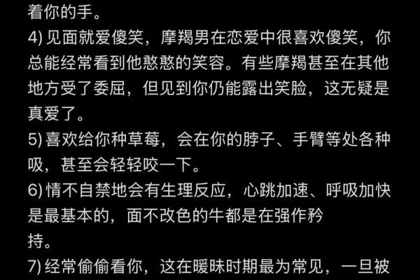 魔蝎男和星座配对:谁能走进他的内心世界 魔蝎男和星座配对:谁能走进他的内心世界