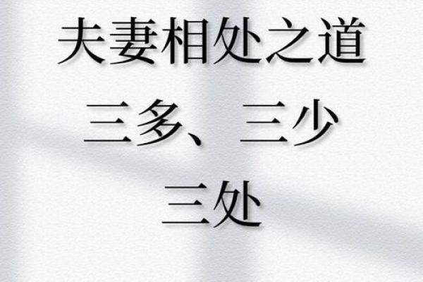 解读牛马婚姻:性格差异与相处之道 解读牛马婚姻:性格差异与相处之道