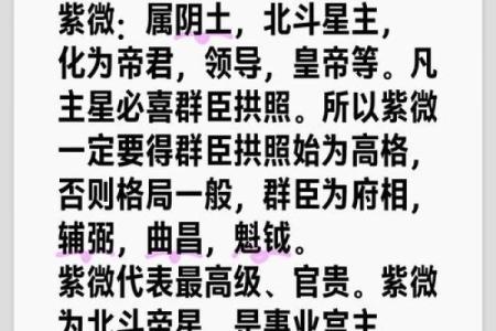 陈磊五行智慧：解读命理中的五行影响力