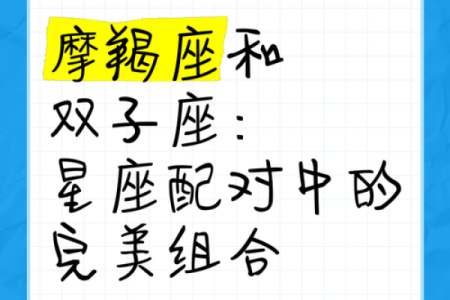 魔蝎男和星座配对：谁能走进他的内心世界