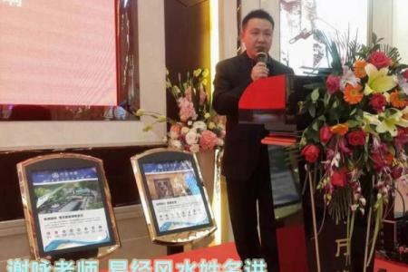 解锁李居明八字命理，轻松改变你的人生运势