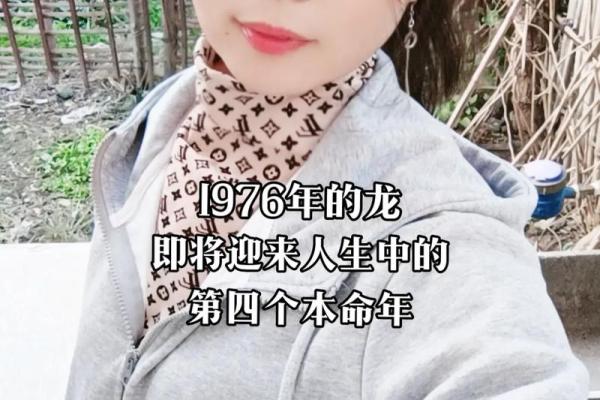 本命年龙女如何增强自我控制力