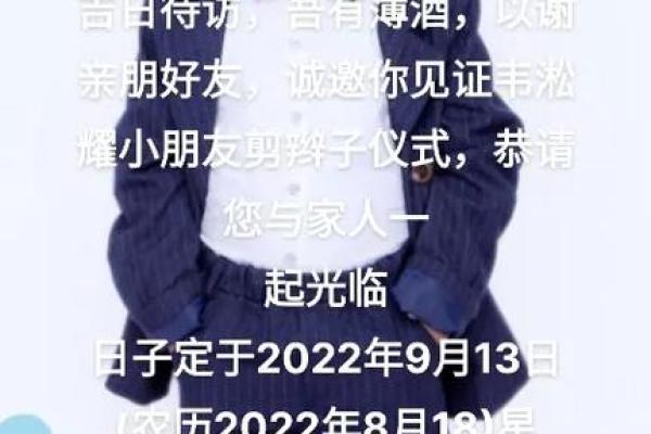 揭秘今天的农历日期，错过就太可惜了