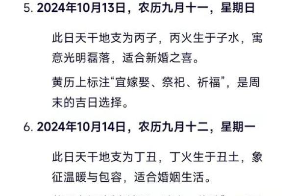 为何农历十月二十三被视为重要节日