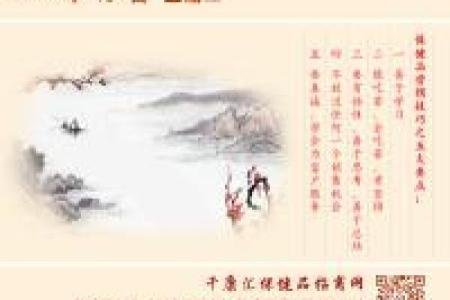 保健品商贸公司命名的创意与技巧解析