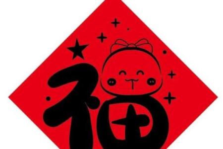 百福图风水助运指南：如何巧妙布置提升家运财运