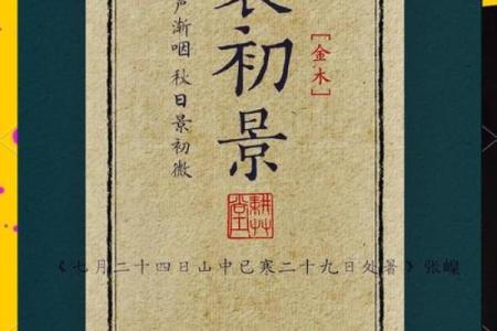 传的名字在文化中的重要地位