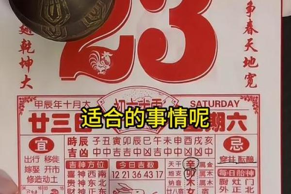 阴历到底是新历还是农历？专家为你解答
