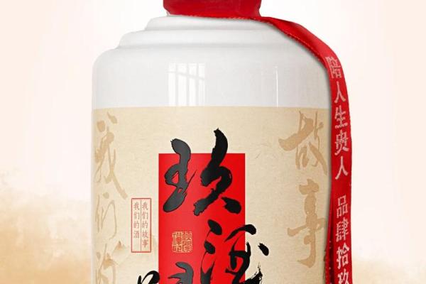 从五行中汲取灵感，天地五行酒带你走进神秘的酒世界