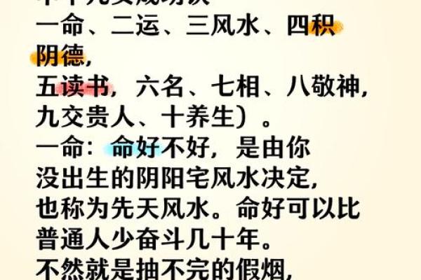 从八字看你的性格，选择最适合的颜色改变命运