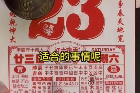 阴历到底是新历还是农历？专家为你解答