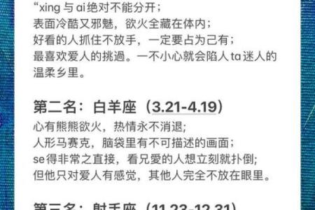 农历的星座究竟是什么？快来一探究竟