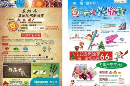 创意店铺命名秘籍：让顾客记住你的第一步