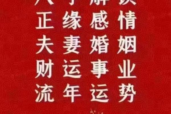八字好的人有什么特征？这些迹象你可能没有注意到