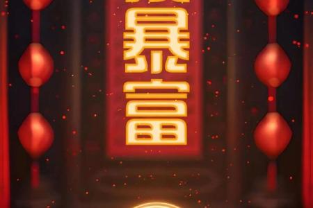 打造理想的招财风水结构，轻松聚财