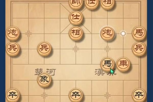 探索男虎女马配对的优势与不足