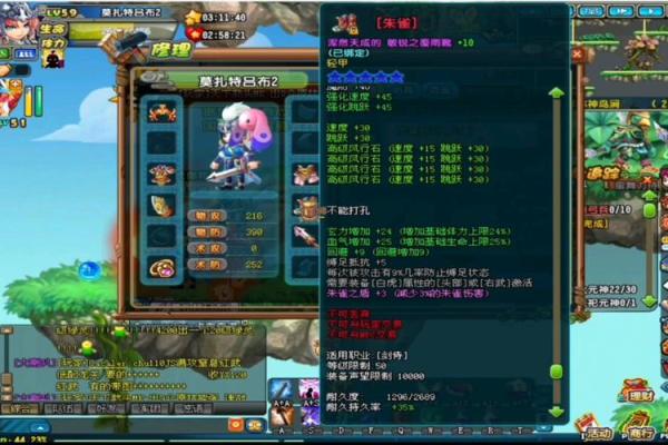 qq三国名字推荐，打造个性化角色形象