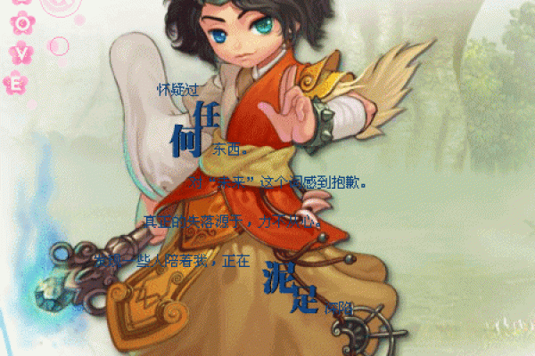 qq三国名字推荐，打造个性化角色形象