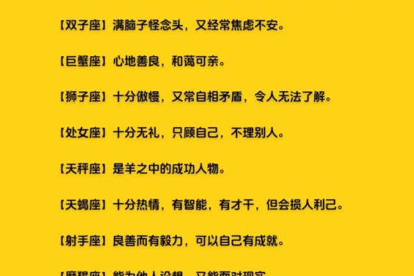出生的属羊人运势解读