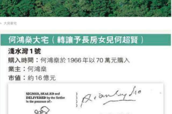 赌王家居风水布局揭秘：如何打造财富与好运的居住环境