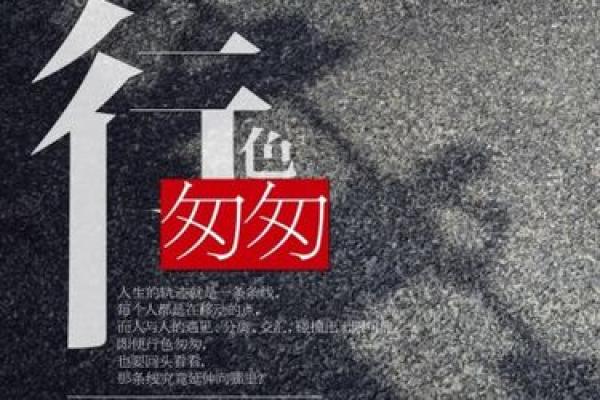 创意十足的英文战队名字推荐与灵感