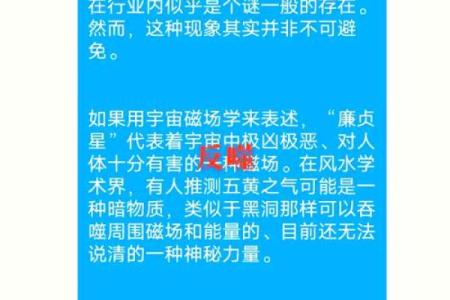 成为一名风水策划师的必备技能与知识
