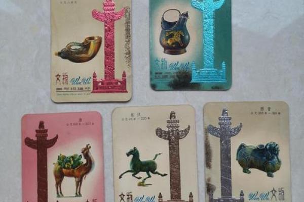 揭秘1976年：万年历查询表里的历史印记