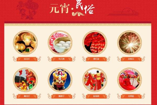 探索农历网，让你与传统文化亲密接触
