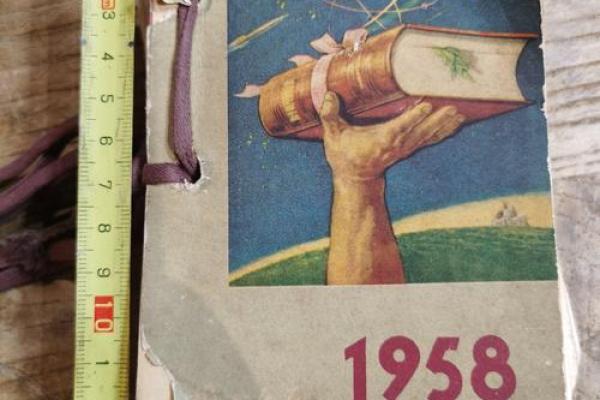 95年经典万年历：时光记忆里的每一天
