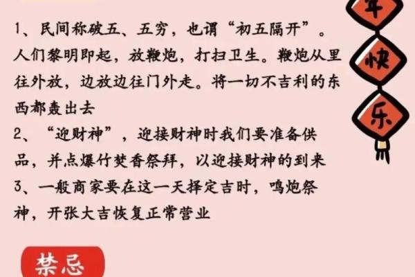 农历初一,这些你可能不知道的习俗赶紧了解 农历初一,这些你可能不知道的习俗赶紧了解