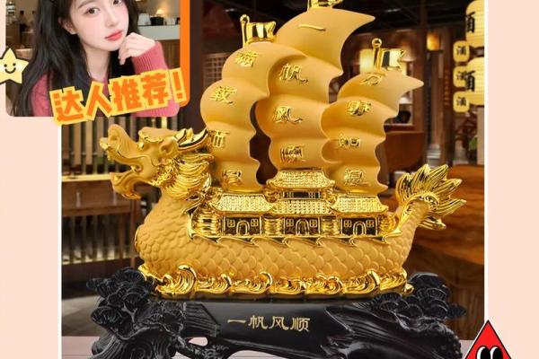 打造符合风水的中式家居，让好运常伴