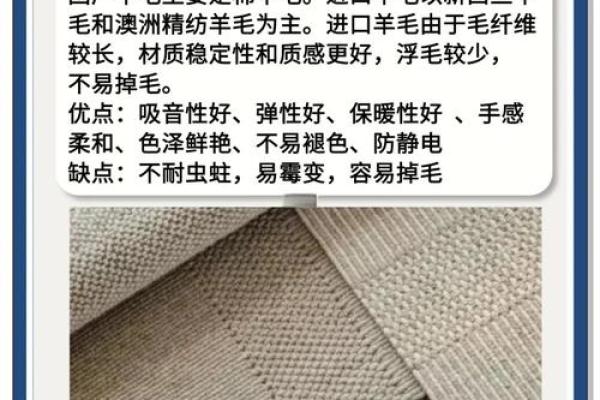 创意十足的纺织地毯公司名称精选指南