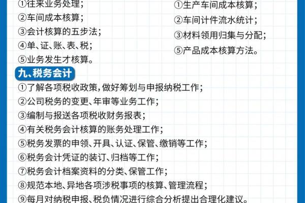 财务公司起名时应注意的关键要素解析 财务公司起名时应注意的关键要素解析