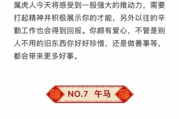 万年历开市，揭秘未来一年运势大揭秘