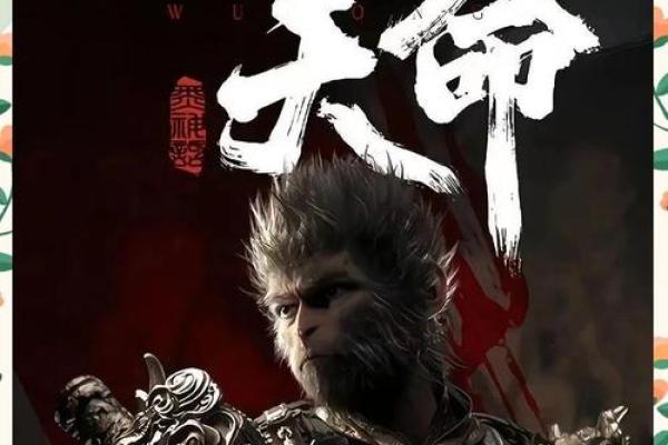 聪颖之命：探索智慧与命运的深刻联系