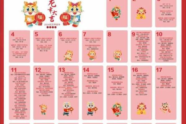 农历月份中的传统习俗，你了解多少？