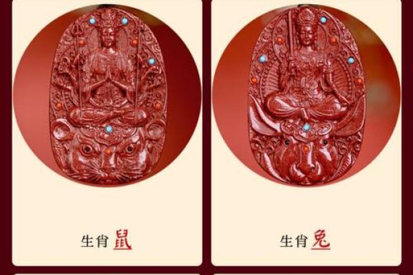 本命年羊女的财富积累策略